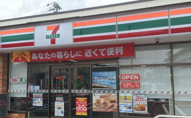 セブンイレブン 岡山今6丁目店の画像