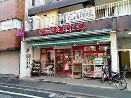 まいばすけっと 西中延3丁目店の画像