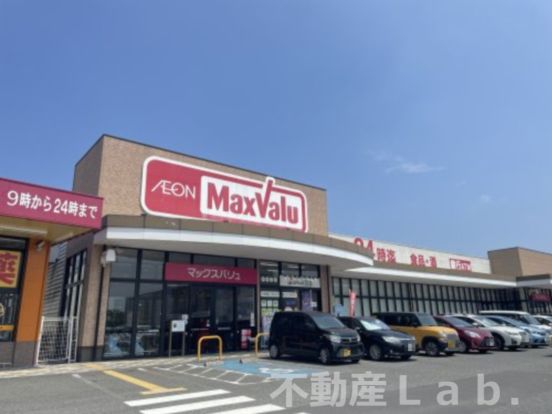 Maxvalu(マックスバリュ) 宇土店の画像