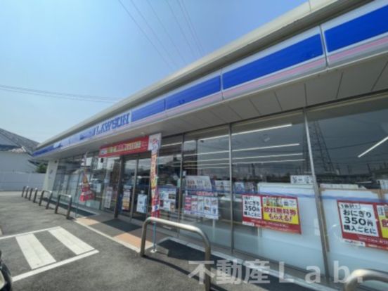 ローソン 宇土高柳町店の画像