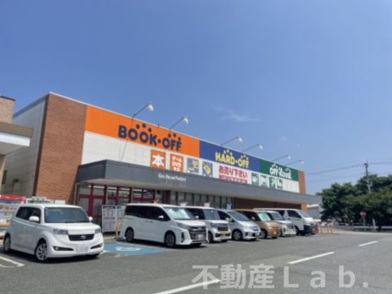 BOOKOFF(ブックオフ) 熊本宇土店の画像