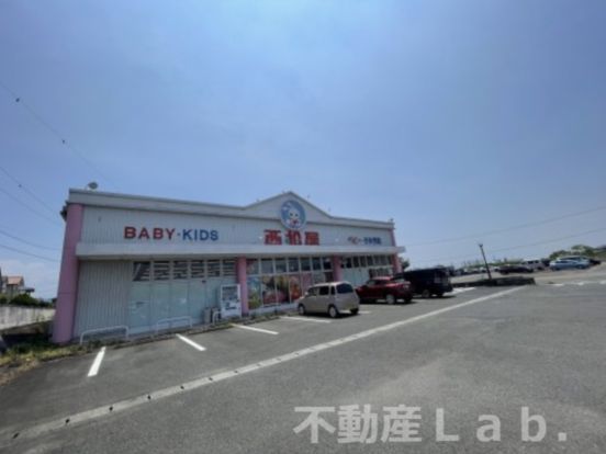 西松屋 熊本松橋店の画像