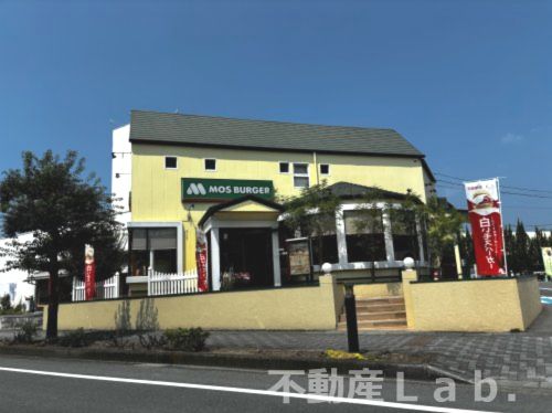 モスバーガー松橋店の画像