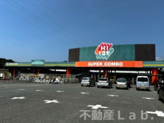 HIヒロセSUPER COMBO松橋店の画像