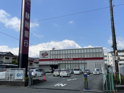 静岡銀行 北安東支店の画像