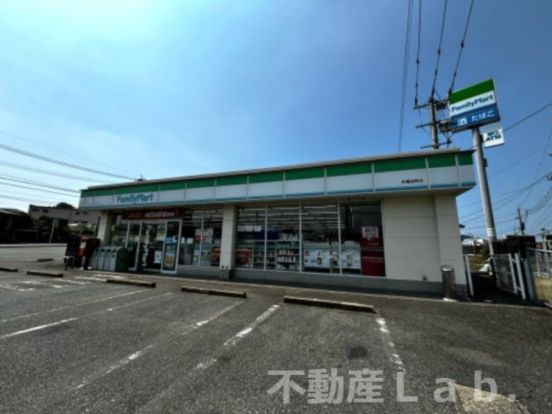 ファミリーマート 松橋曲野店の画像