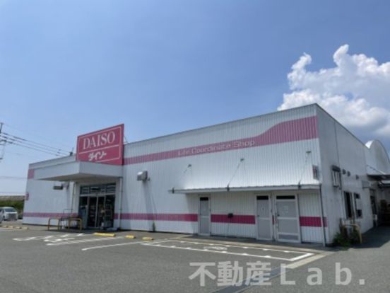 ザ・ダイソー DAISO 松橋店の画像