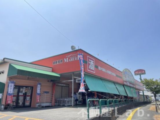 MARUEI(マルエイ) 松橋店の画像