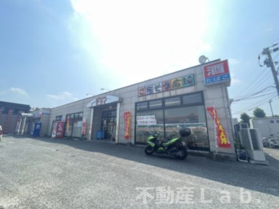 ヒライ 宇土店の画像