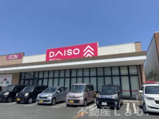 ザ・ダイソー DAISO クロス21宇土店の画像