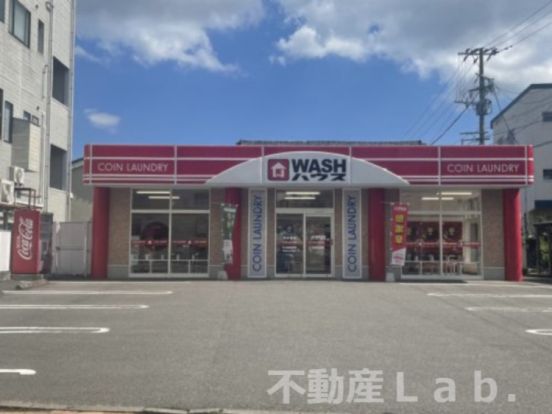 WASHハウス 天草大浜店の画像