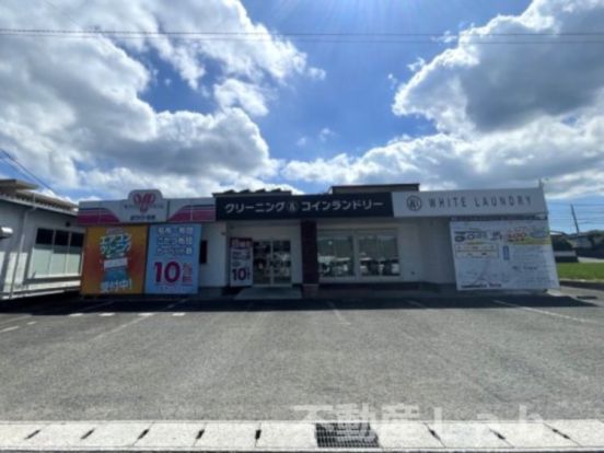 ホワイトランドリー丸尾町店の画像