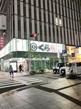 無添 くら寿司 名古屋栄店の画像