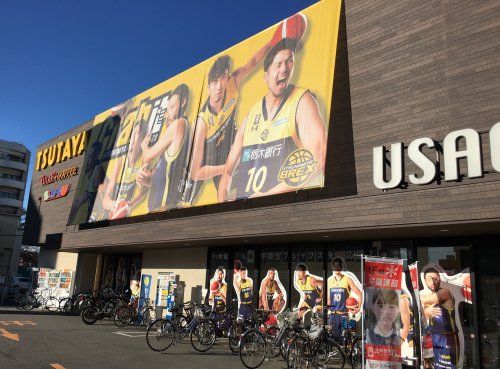 TSUTAYA　宇都宮駅東口店の画像