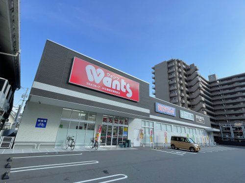 ウォンツ JA広島総合病院前店の画像