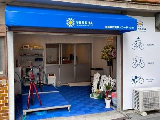 SENSHA Bicycle(センシャ バイシクル) 大阪の画像