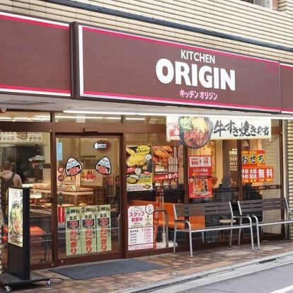 キッチンオリジン 九条店の画像