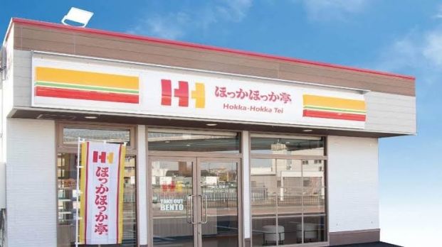 ほっかほっか亭 南堀江4丁目店の画像