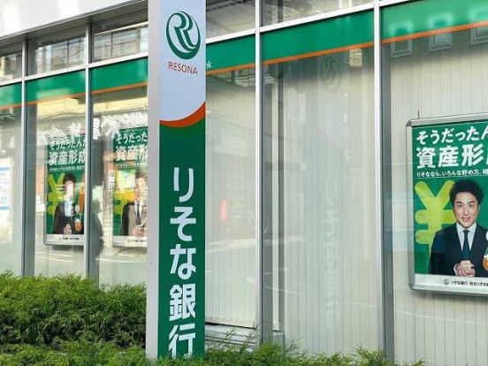 りそな銀行 大阪西区支店の画像