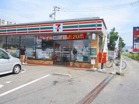 セブンイレブン 結城四ツ京店の画像