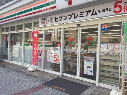 セブンイレブン 名古屋大須2丁目南店の画像