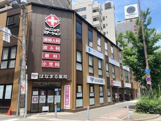 はなまる薬局 西本町店の画像