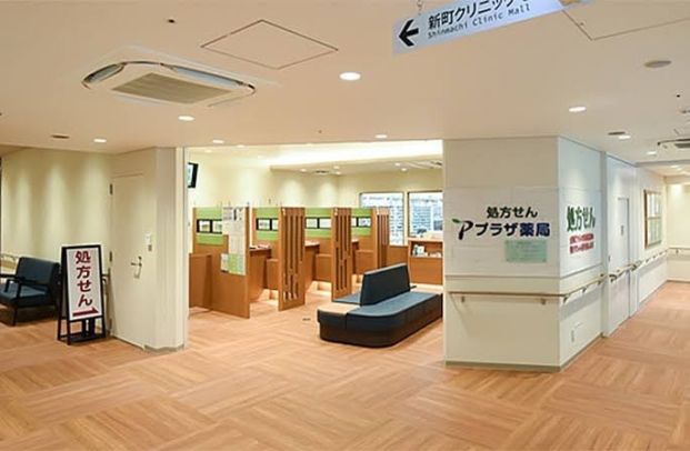 プラザ薬局西区新町店の画像