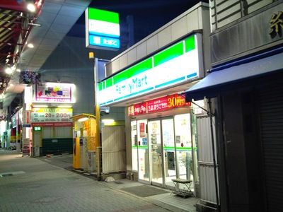 ファミリーマート 大須本通店の画像