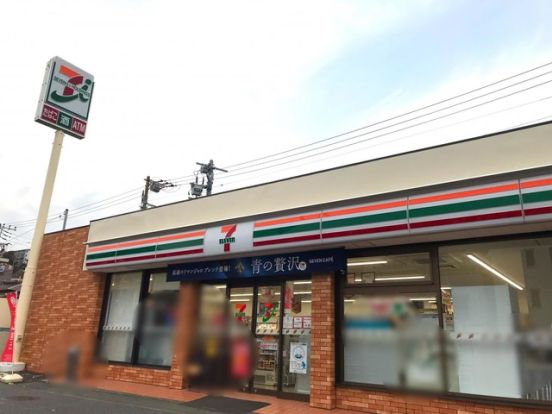 セブンイレブン 横浜根岸3丁目店の画像