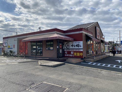 ガスト 磯子店(から好し取扱店)の画像