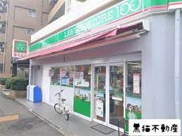 ローソンストア100 LS泉飯田町店の画像