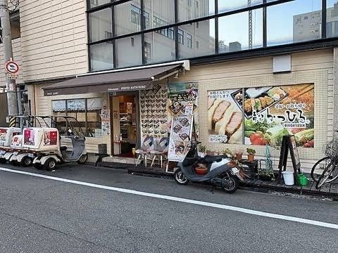 京都かつひろデリカテッセン谷町四丁目店の画像