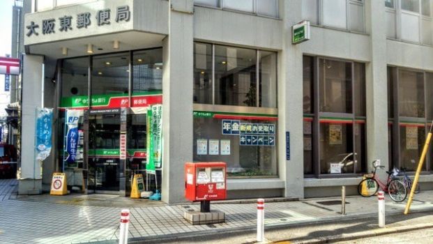 ゆうちょ銀行大阪東店の画像