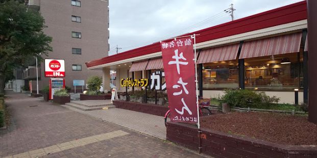 ガスト 本陣通店(から好し取扱店)の画像