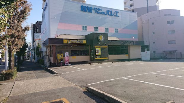 カレーハウスCoCo壱番屋 中村本陣店の画像