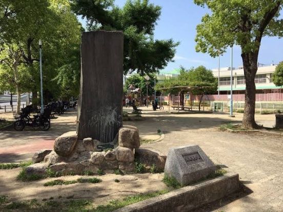 九条東公園の画像