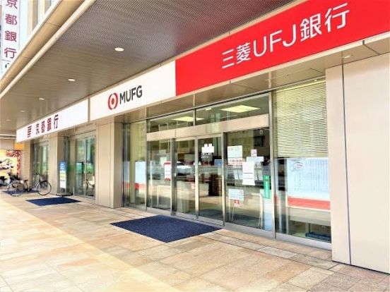 三菱UFJ銀行谷町支店の画像