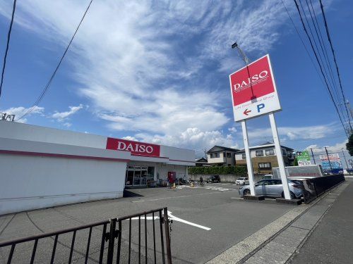 ダイソー静岡川合店の画像