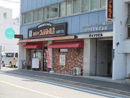 コメダ珈琲店 桜橋店の画像