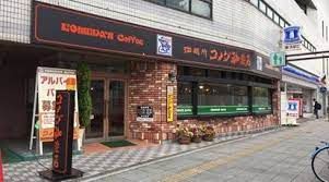 コメダ珈琲店 大須スケートリンク店の画像