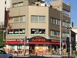 コメダ珈琲店 錦東櫻店の画像