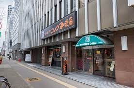 コメダ珈琲店 桜通大津店の画像