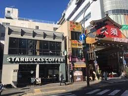 スターバックスコーヒー 名古屋大須万松寺店の画像