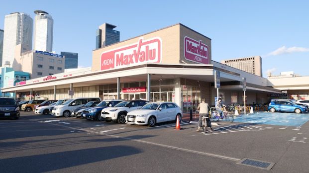 マックスバリュ 太閤店の画像