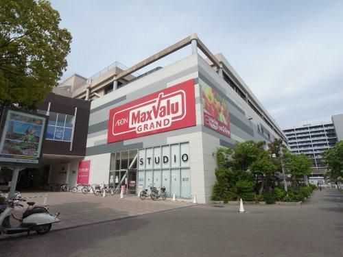 マックスバリュ グランド千種若宮大通店の画像