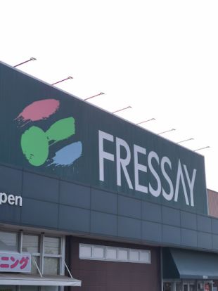 FRESSAY(フレッセイ) 箕郷店の画像