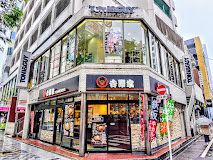 吉野家 大津通栄店の画像