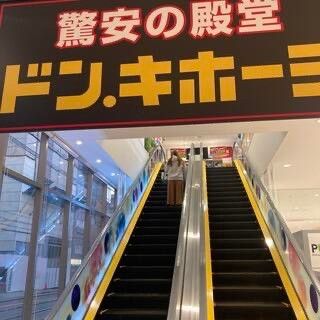 ドン・キホーテ法円坂店の画像