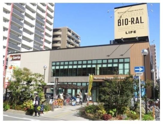 BIO-RAL(ビオラル) 靭店の画像