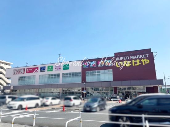 いなげや　川崎京町店の画像